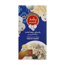 رشد پاستای نیمه آماده قارچ و پنیر180گرم